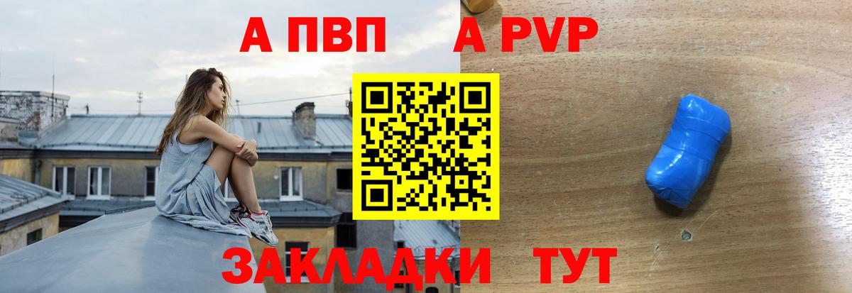 A PVP СК КРИС Пушкино