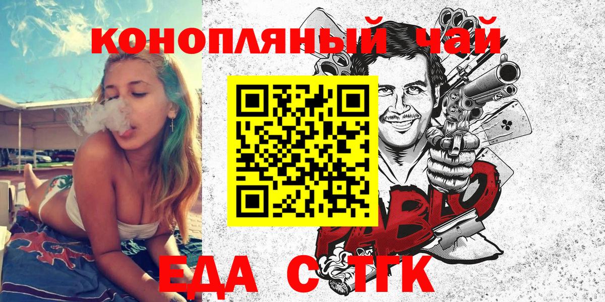 Пушкино  Canna-Cookies марихуана  Вход с VPN 