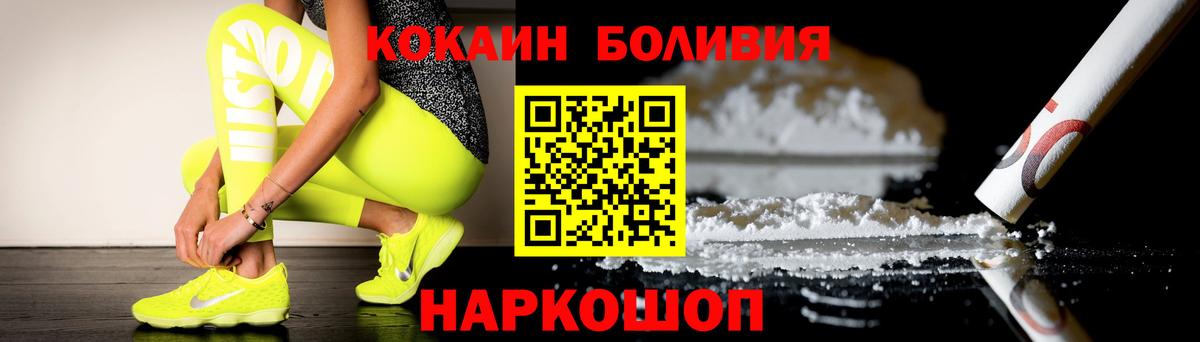 Cocaine Columbia Пушкино