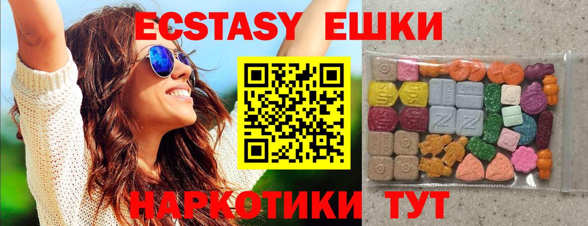 дарк нет как зайти  Вход с VPN  Ecstasy  Пушкино  Ecstasy бентли  Экстази 300 mg 