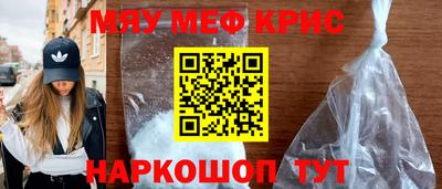 прущая мука Гудермес