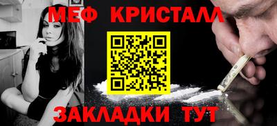 дмт Гуково