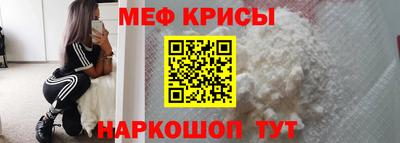 прущая мука Гудермес