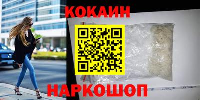 дмт Гуково