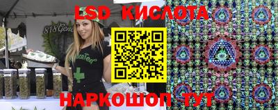 дмт Гуково