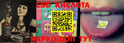круглые Гулькевичи