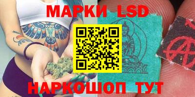 дмт Гуково