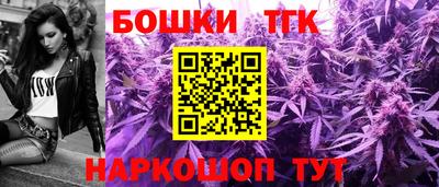 дмт Гуково