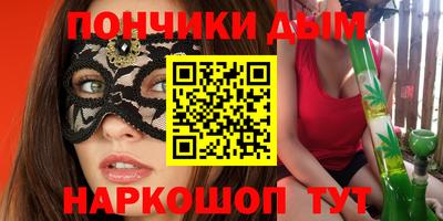 дмт Гуково