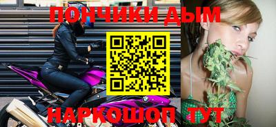 прущая мука Гудермес