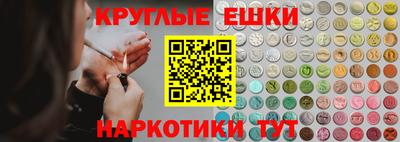 круглые Гулькевичи