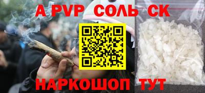 дмт Гуково
