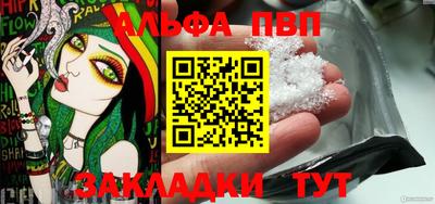 дмт Гуково