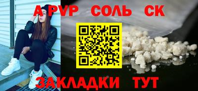 прущая мука Гудермес