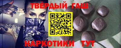 дмт Гуково