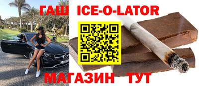 дмт Гуково