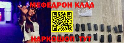 дмт Гуково