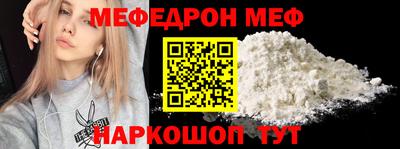 прущая мука Гудермес