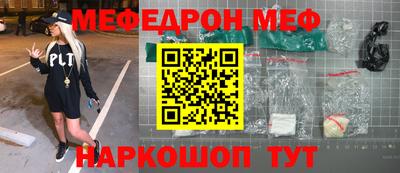 прущая мука Гудермес