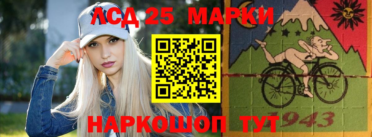 ЛСД экстази ecstasy  ЛСД экстази кислота  Лсд 25 экстази  Вход с VPN  Пушкино 