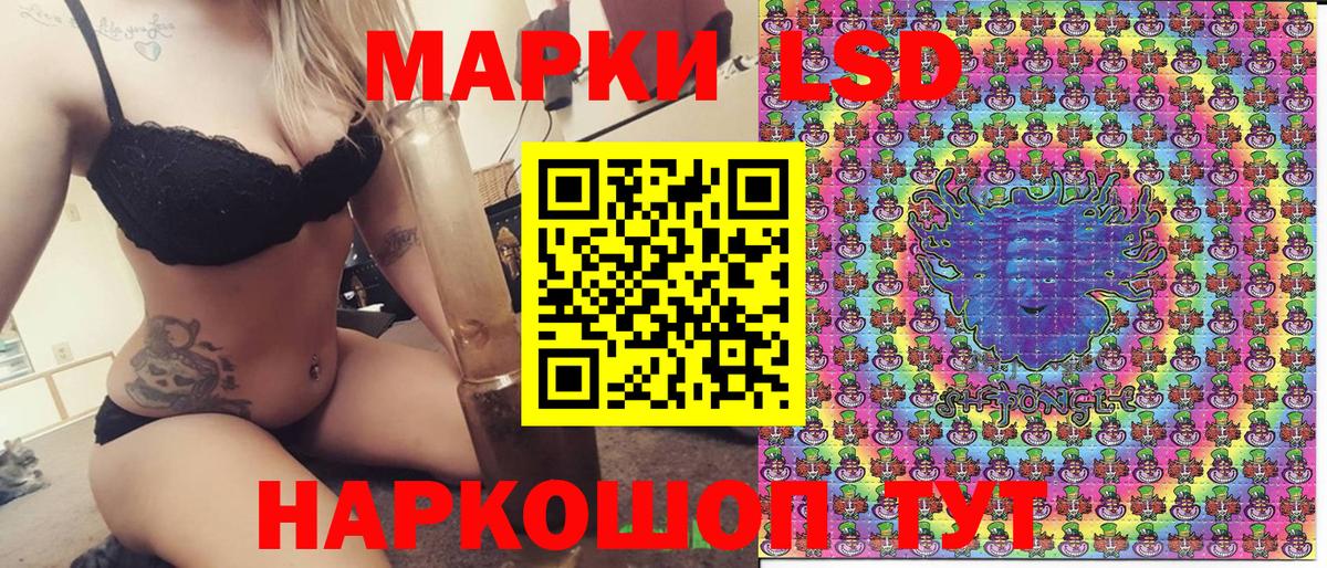 где купить наркотик  Марки N-bome 1,5мг  Марки N-bome 1,5мг  Вход с VPN  Пушкино 
