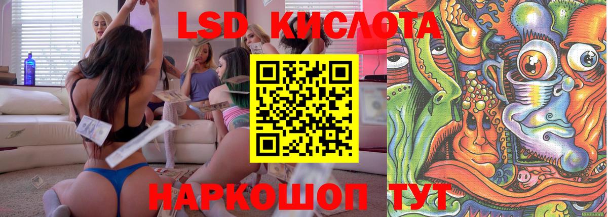 Марки NBOMe 1,5мг Пушкино
