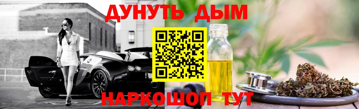 Бошки марихуана гибрид  Вход с VPN  Пушкино  Конопля AK-47  Каннабис семена 
